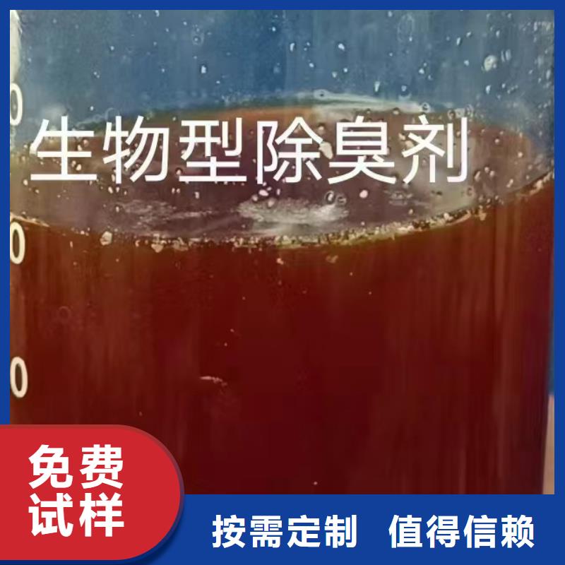 聚醚消泡劑高性價比