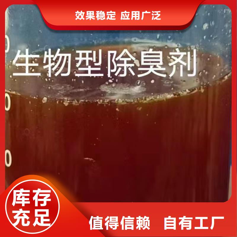 工業(yè)消泡劑生產(chǎn)加工