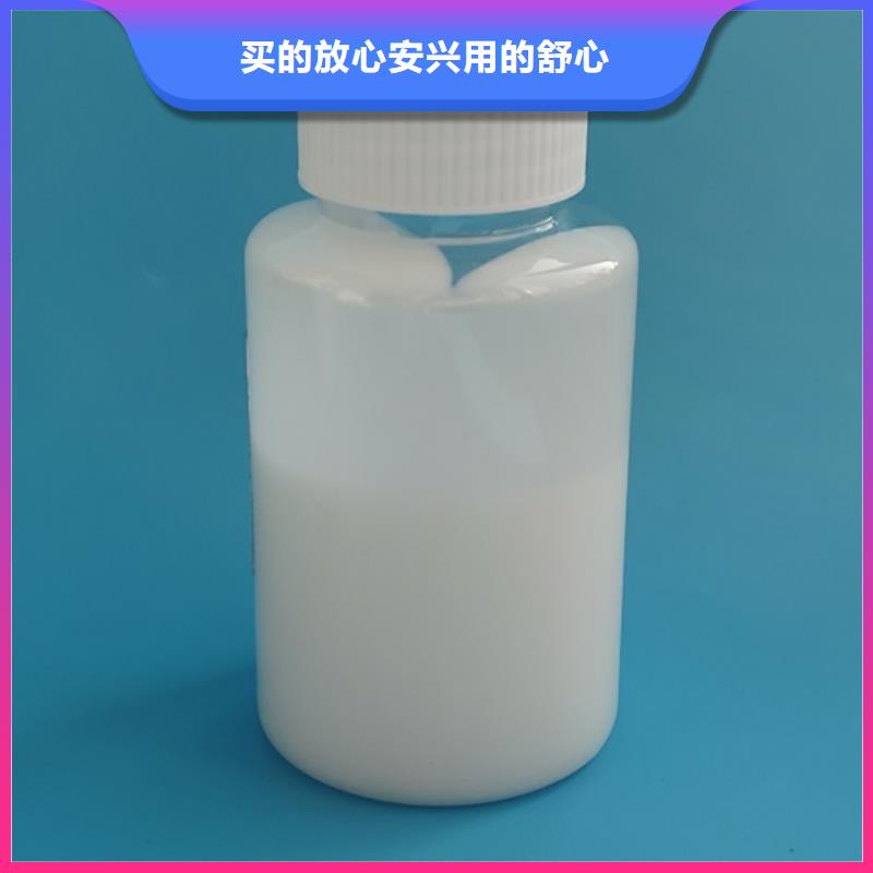 工業(yè)廢水消泡劑廠家新品