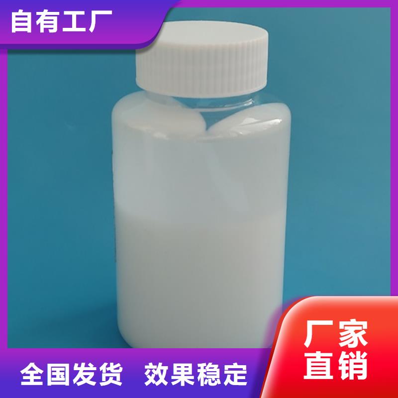 有機硅消泡劑自營品質(zhì)有保障