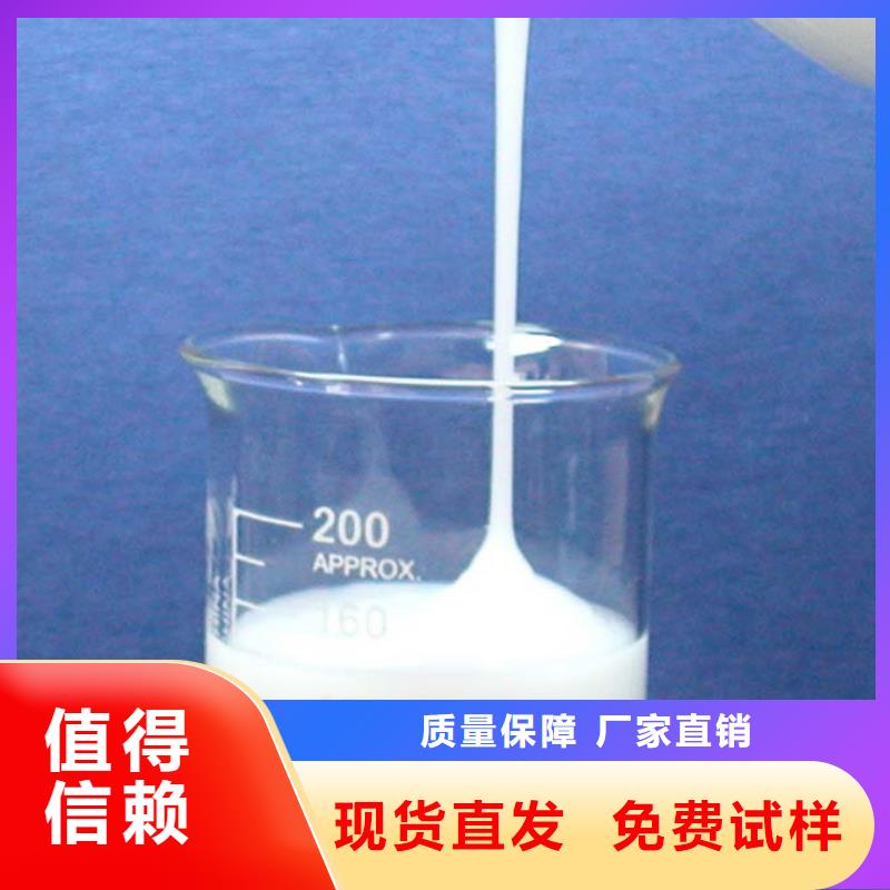 聚醚消泡劑高性價比