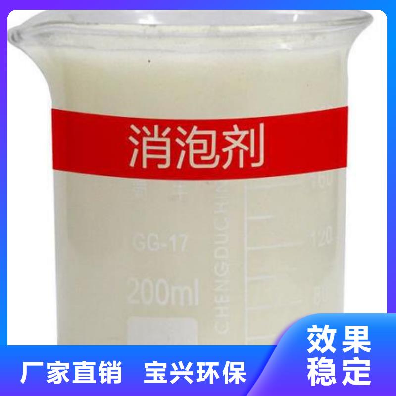 樹(shù)脂消泡劑實(shí)力廠家