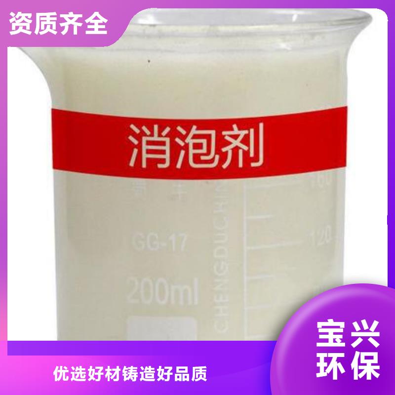 有機硅消泡劑嚴選用料