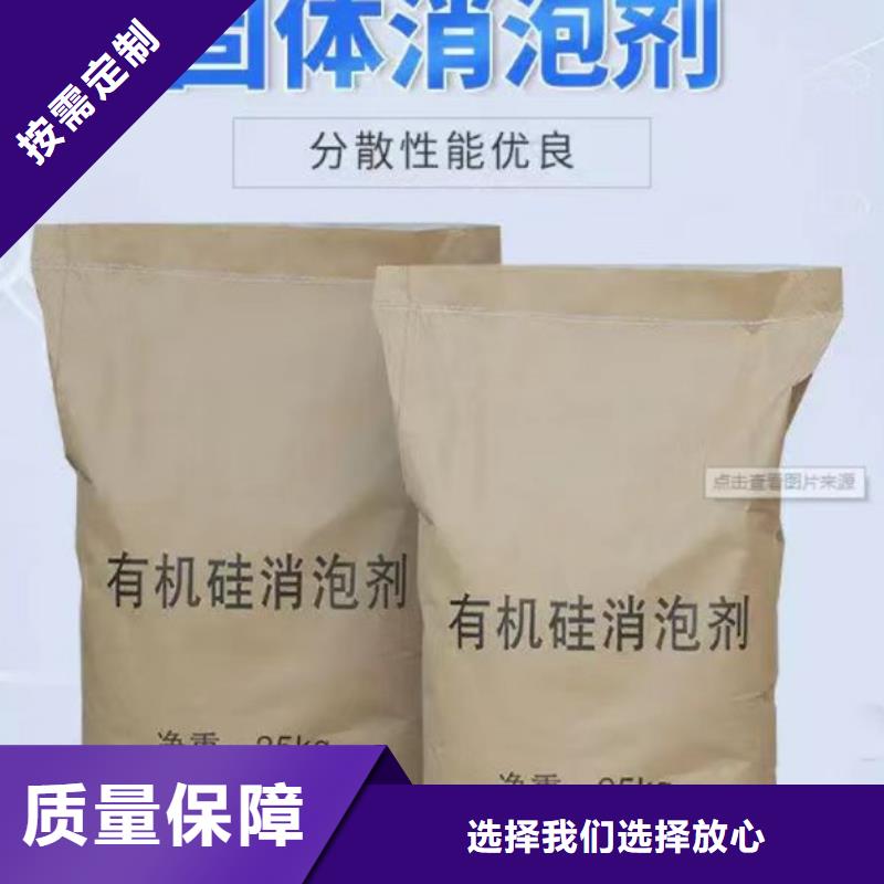 樹(shù)脂消泡劑實(shí)力廠家
