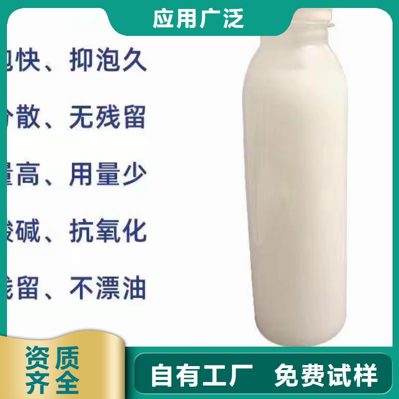 有機(jī)化合物消泡劑實(shí)力商家供貨穩(wěn)定