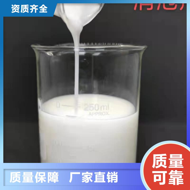 脫硫消泡劑拒絕中間商