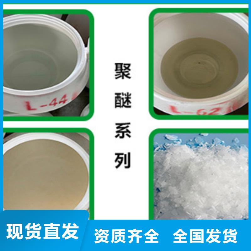 有機(jī)硅消泡劑嚴(yán)選用料