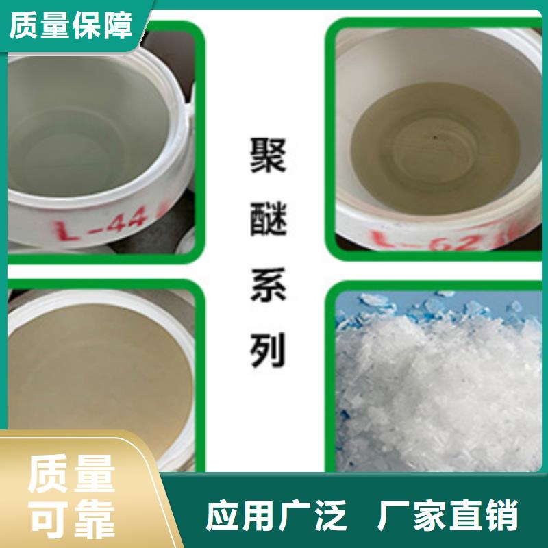 工業(yè)消泡劑甄選好物