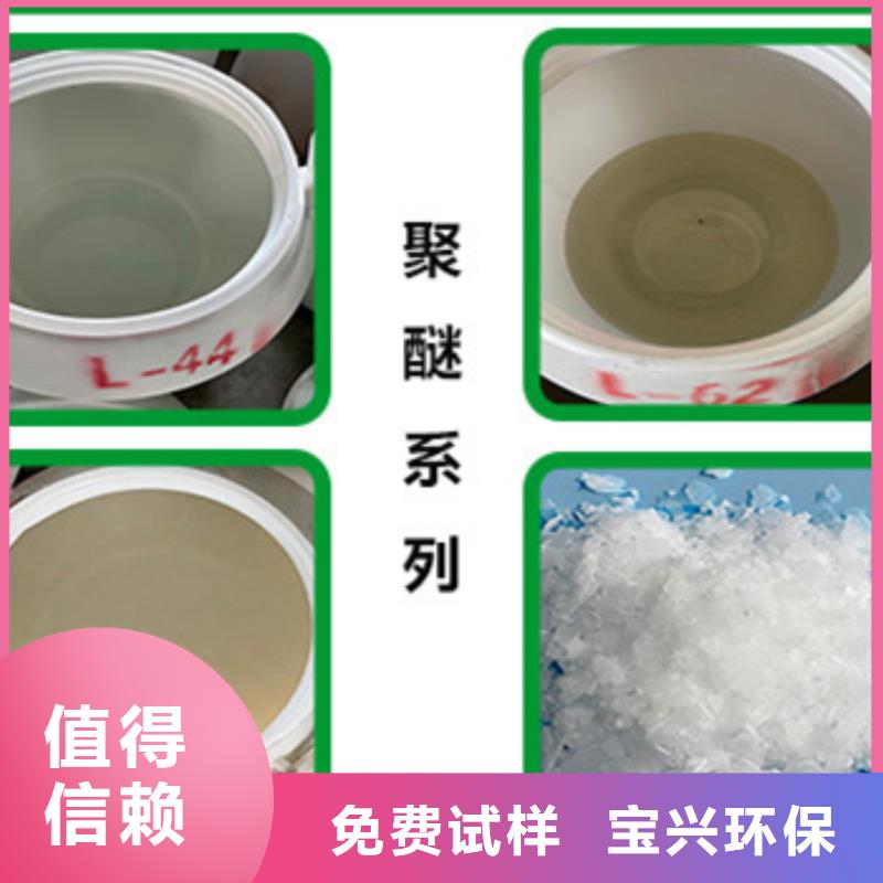 有機(jī)化合物消泡劑自有廠家