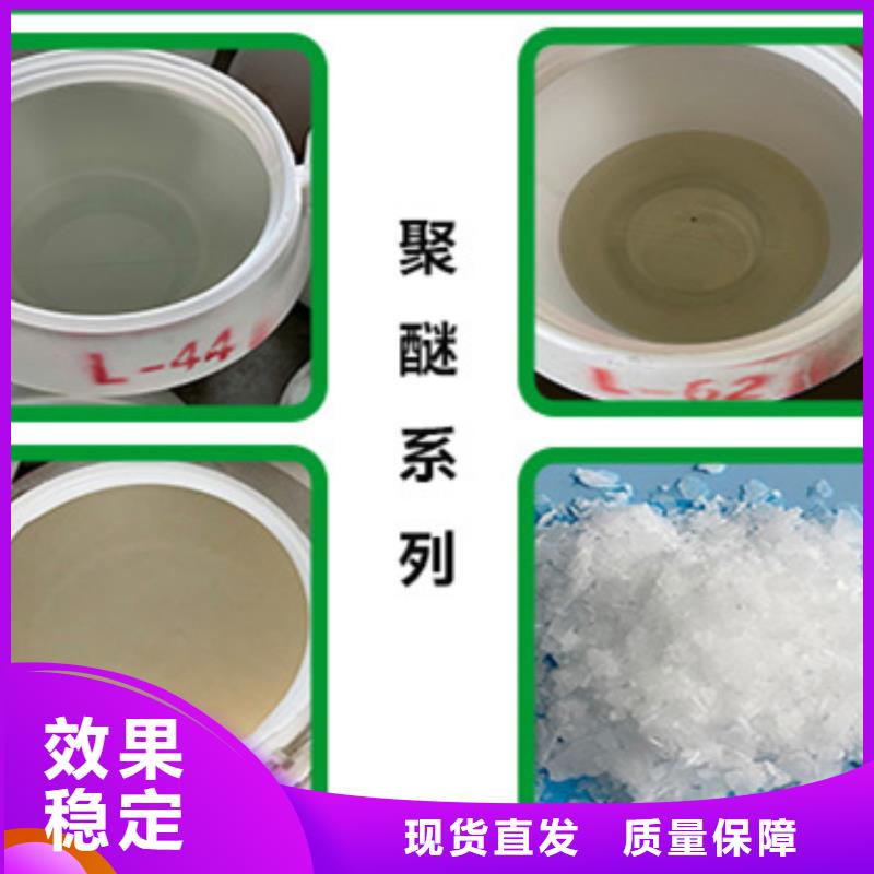 有机硅消泡剂专心专注专业