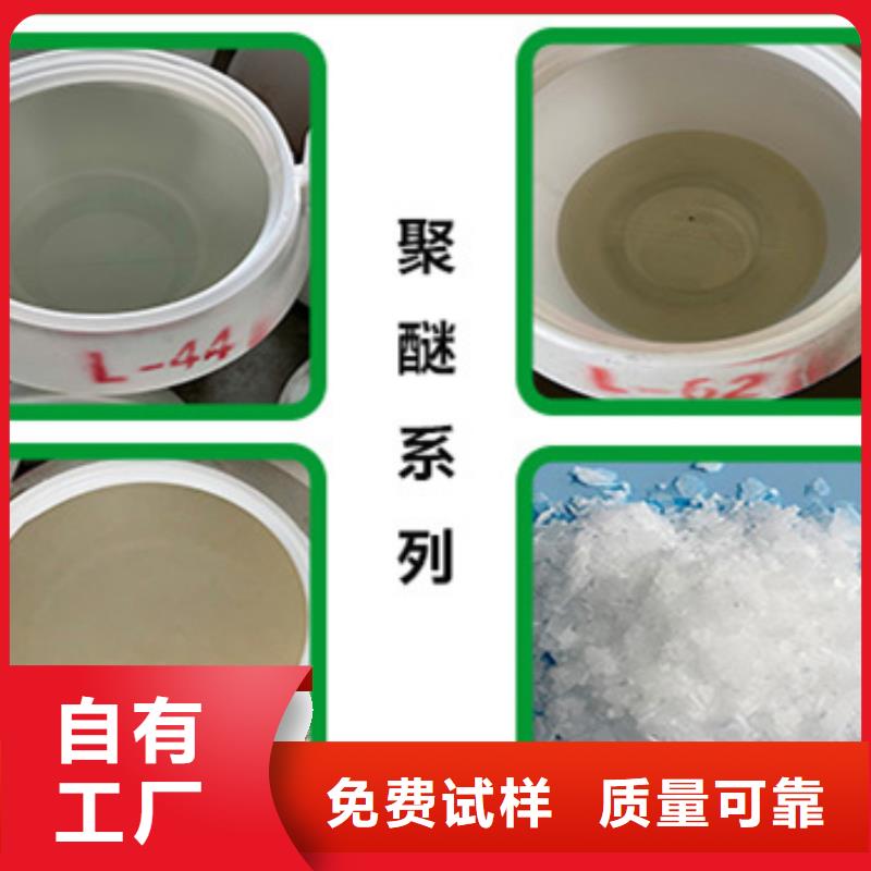 有機(jī)硅消泡劑送貨上門
