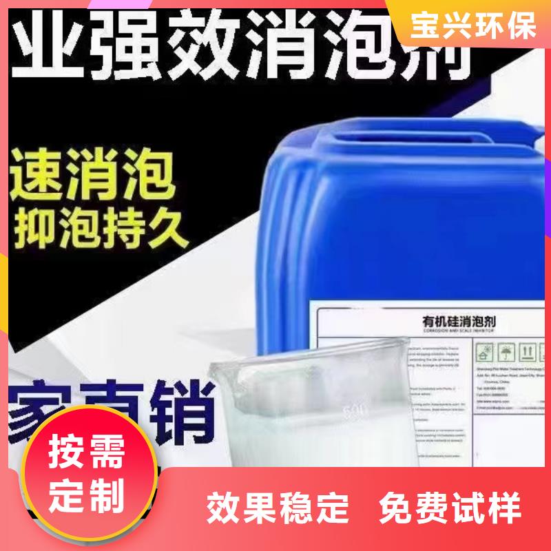 聚醚消泡劑及時(shí)
