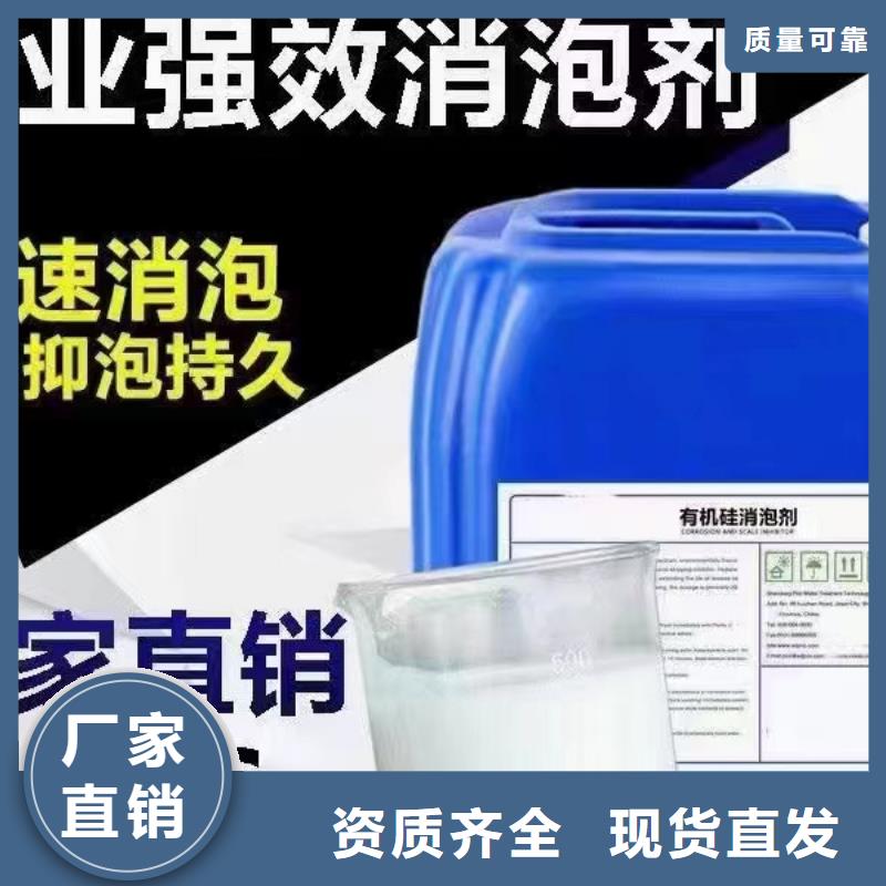 聚醚消泡劑用的放心