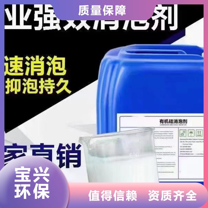 有機硅消泡劑嚴(yán)選用料