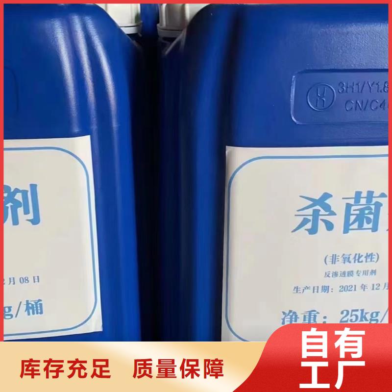 有機硅消泡劑專業(yè)信賴廠家