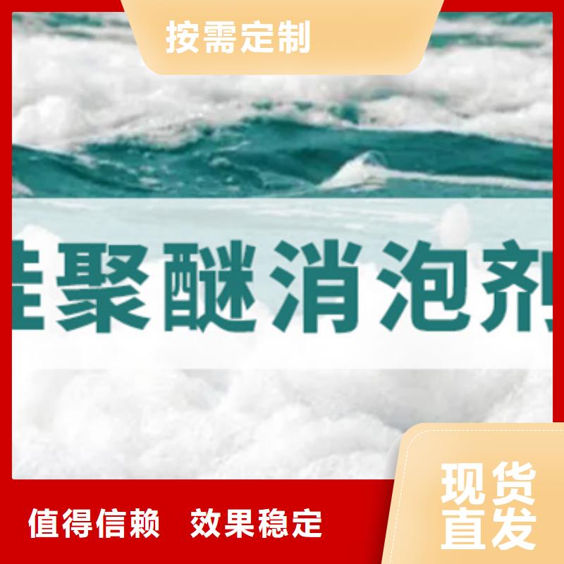 有機(jī)硅消泡劑專業(yè)信賴廠家