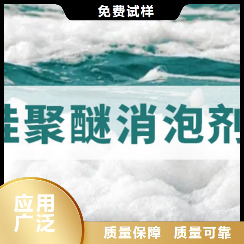 有機硅消泡劑原廠制造