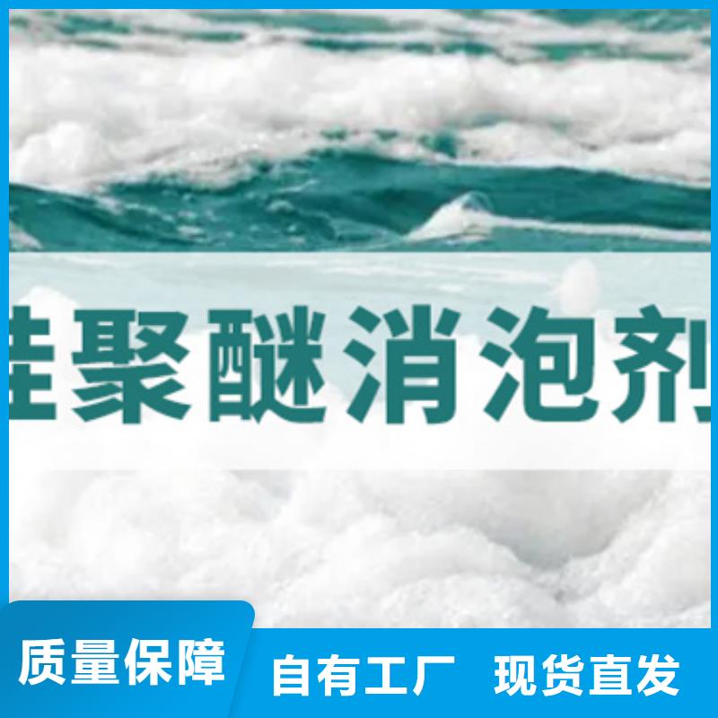 脫硫消泡劑產(chǎn)地直供