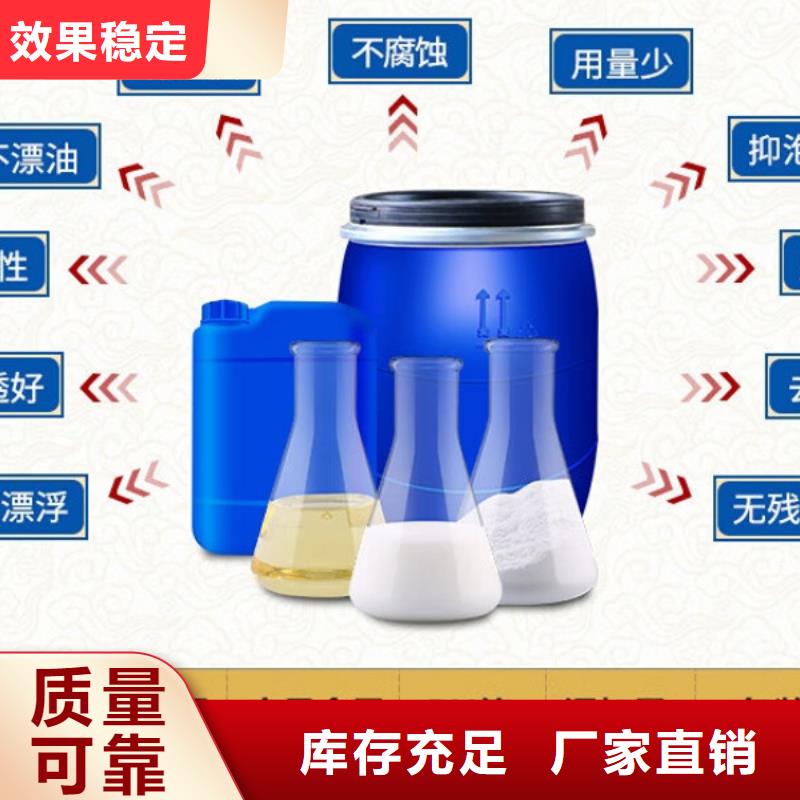 有機(jī)化合物消泡劑自有廠家