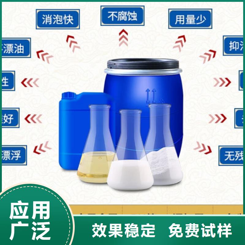 樹脂消泡劑懂您所需