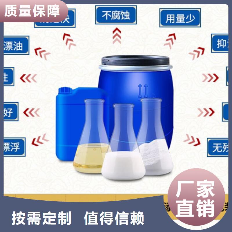 脫硫消泡劑產(chǎn)地直供