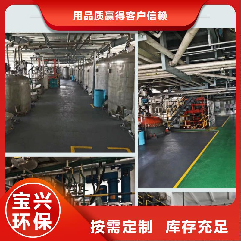 有機(jī)硅消泡劑滿足您多種采購(gòu)需求