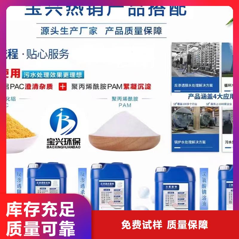 聚醚消泡劑可有保障
