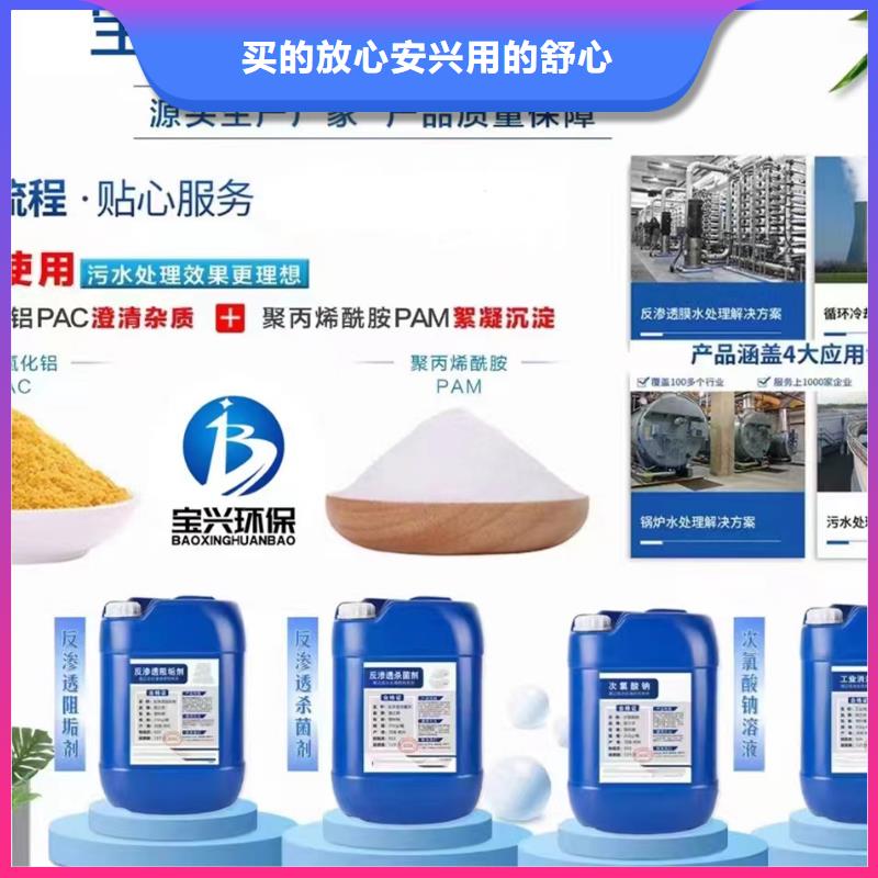 工業(yè)消泡劑交貨準(zhǔn)時