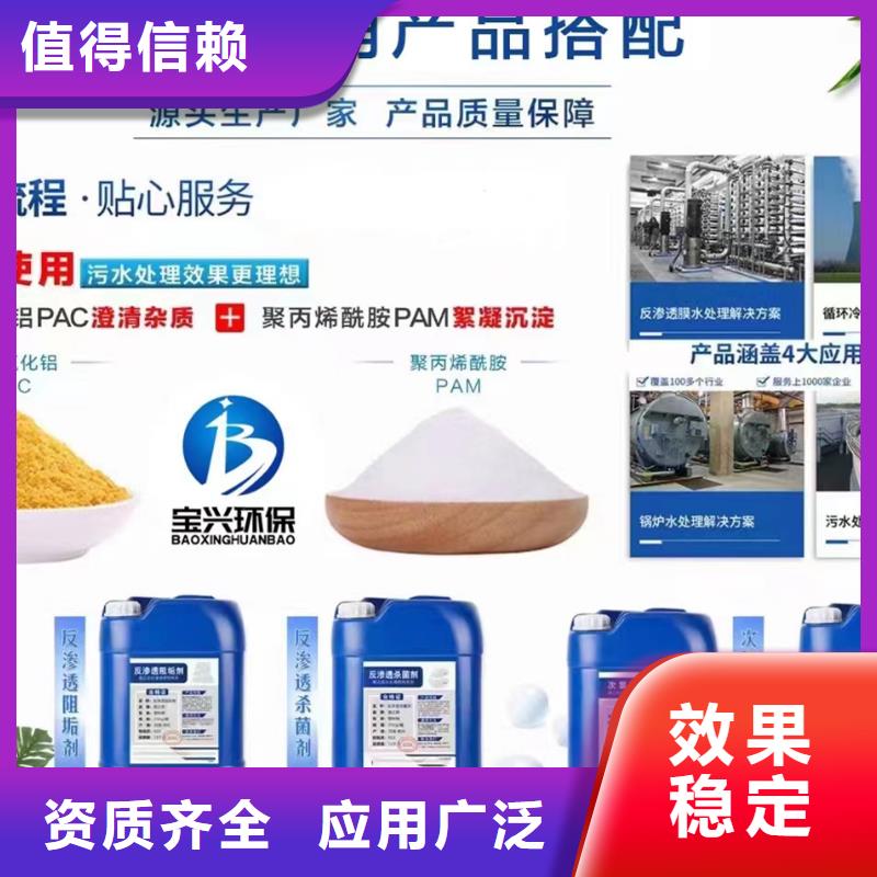工業(yè)廢水消泡劑誠信可靠