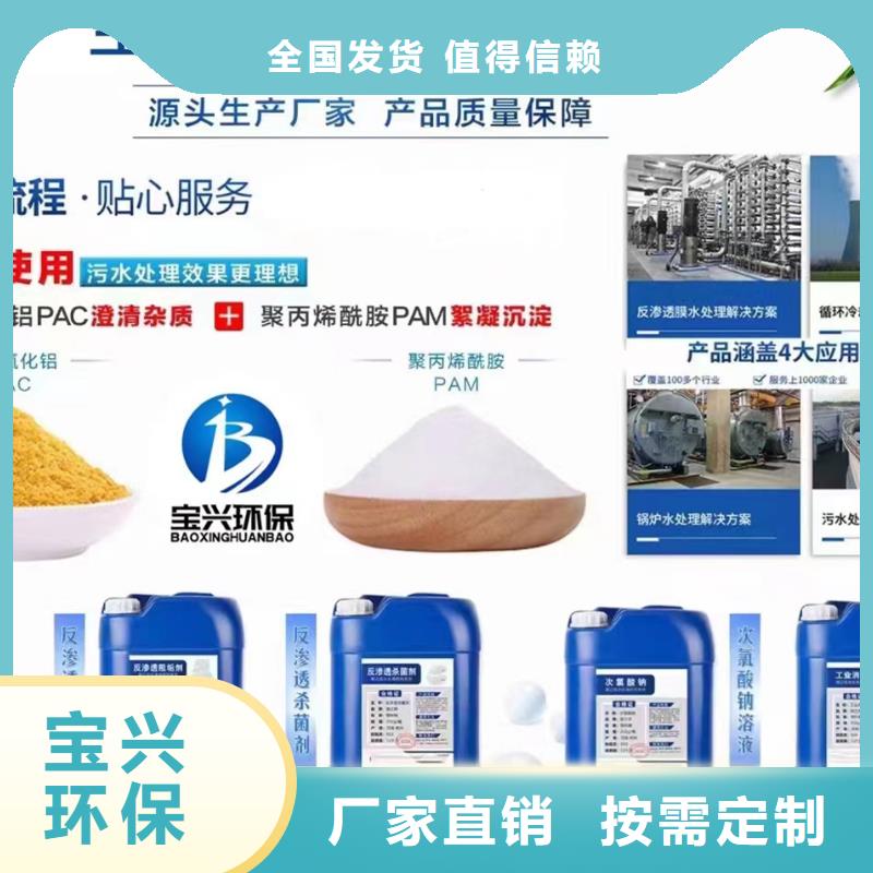 有機硅消泡劑專注細節(jié)使用放心