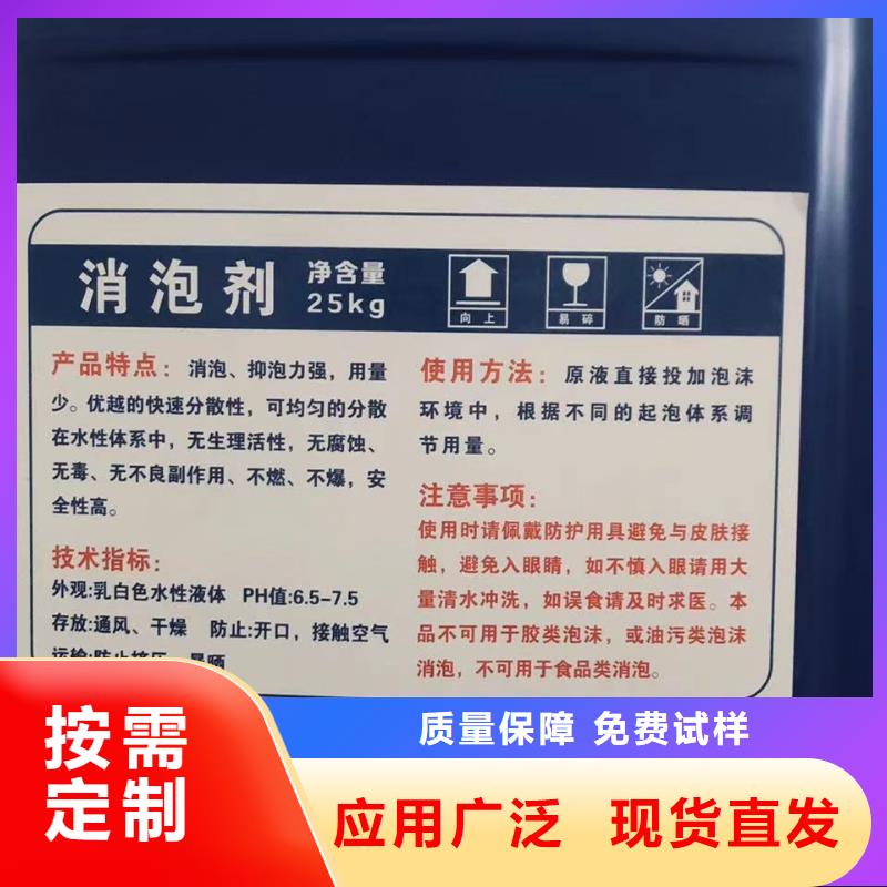 有機(jī)化合物消泡劑廠家