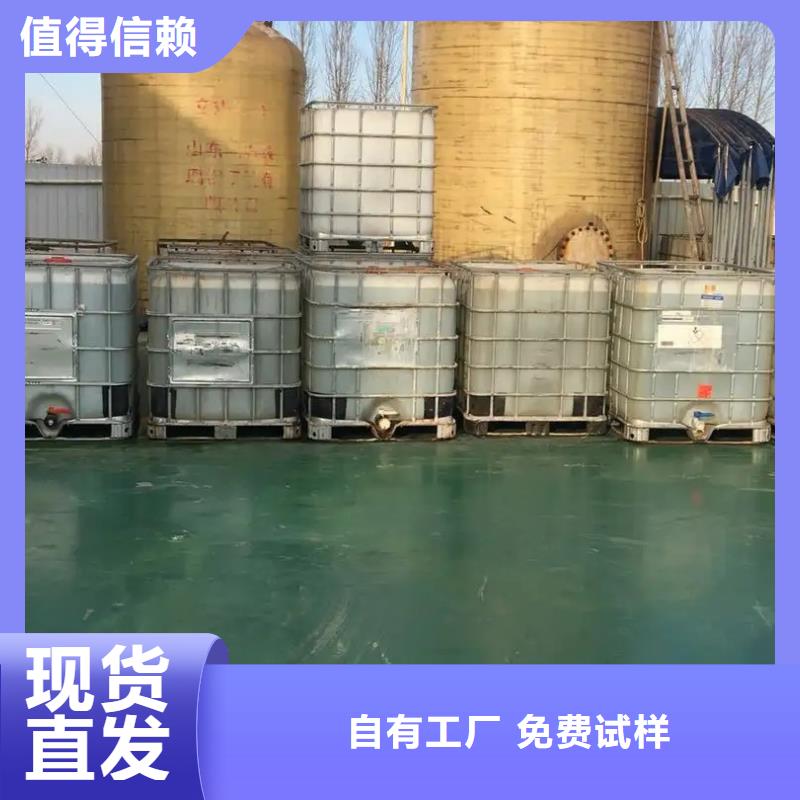 工業(yè)消泡劑現(xiàn)貨直供