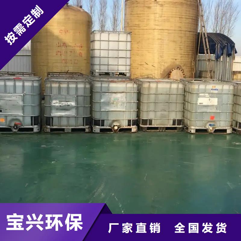 聚醚消泡劑按需定做