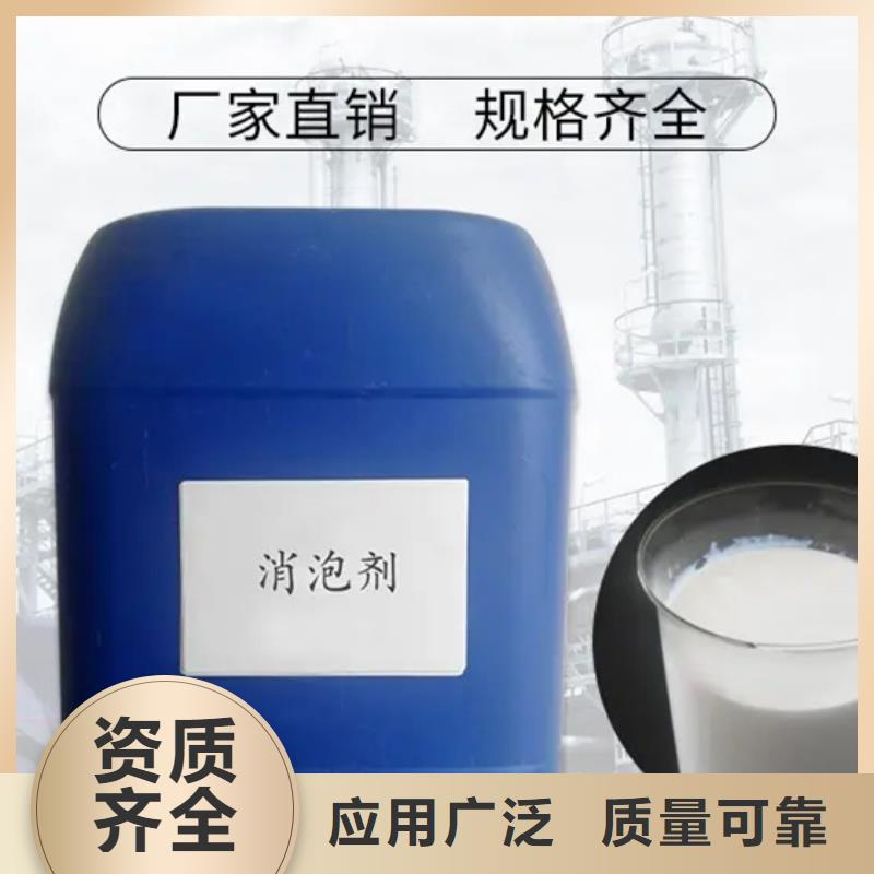 有機(jī)硅消泡劑好產(chǎn)品低