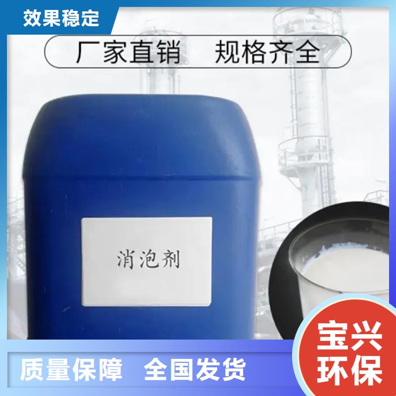 有機(jī)硅消泡劑甄選好物