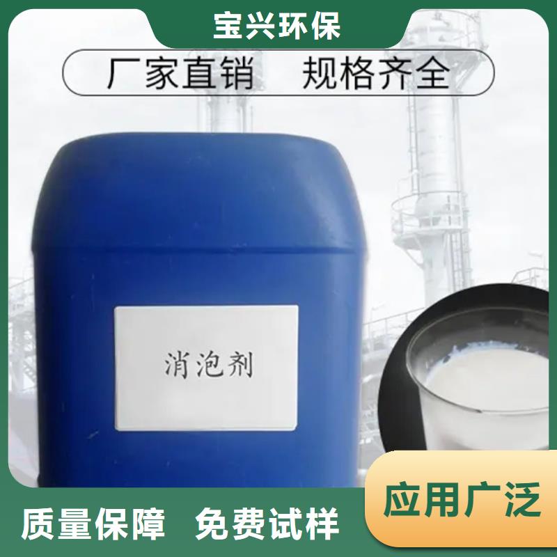 有機(jī)硅消泡劑專注細(xì)節(jié)使用放心