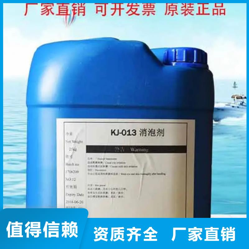 有機(jī)化合物消泡劑廠家