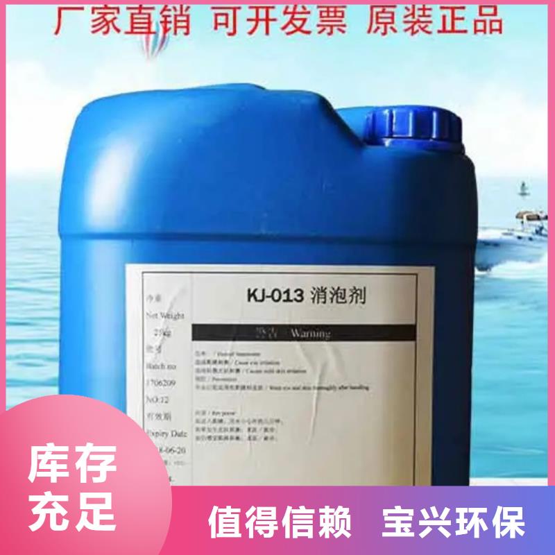 有機(jī)化合物消泡劑一件也