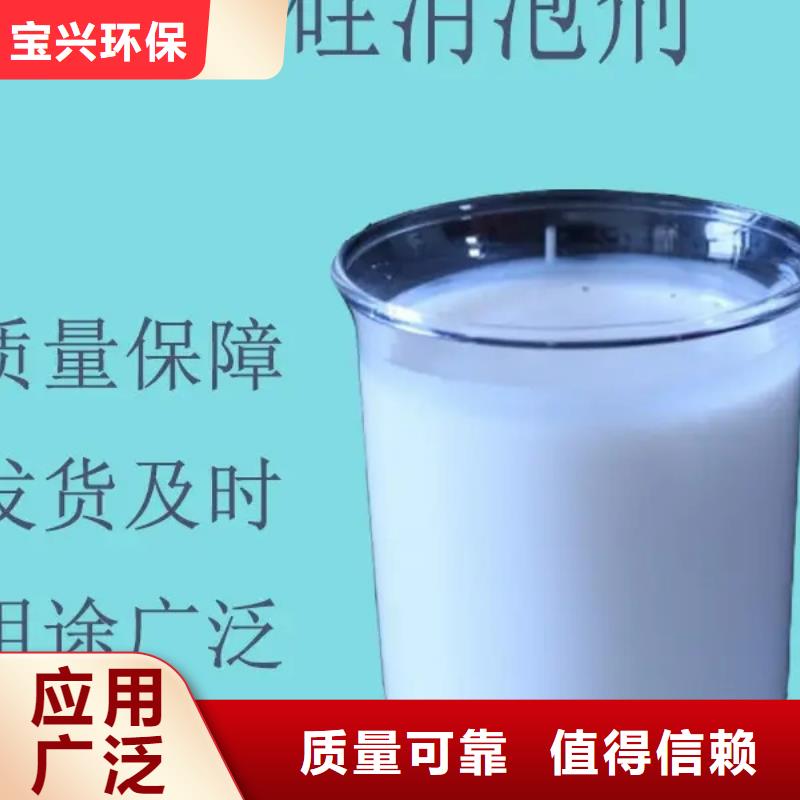 聚醚消泡劑原廠制造