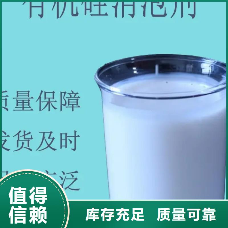 消泡劑支持加工