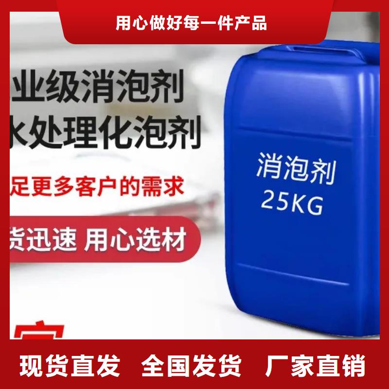 工業(yè)消泡劑甄選好物