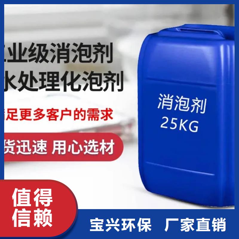 有機硅消泡劑嚴(yán)選用料