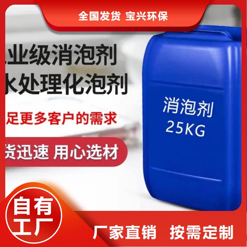 聚醚消泡剂省心又省钱