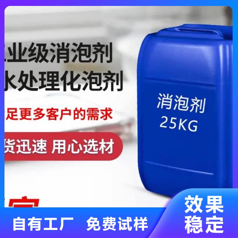 水處理消泡劑實(shí)力商家