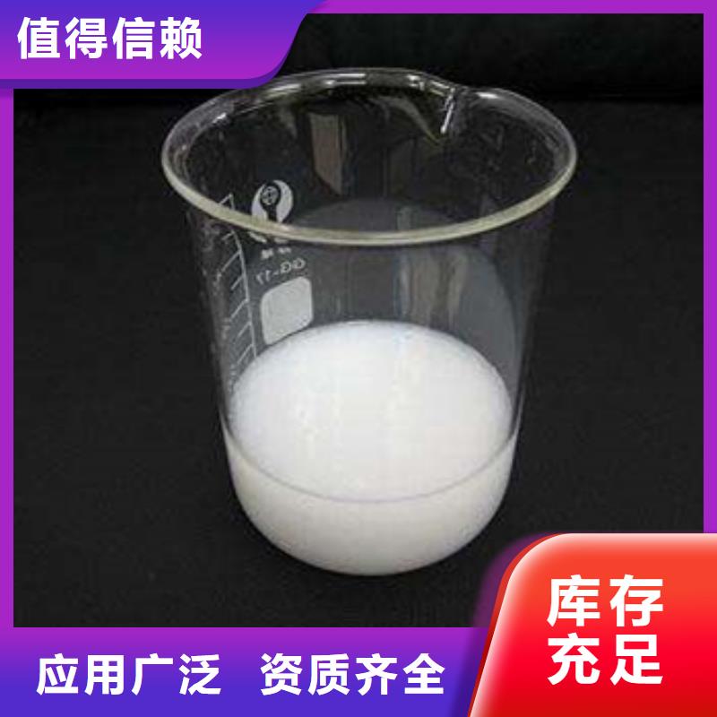 有機硅消泡劑滿足您多種采購需求