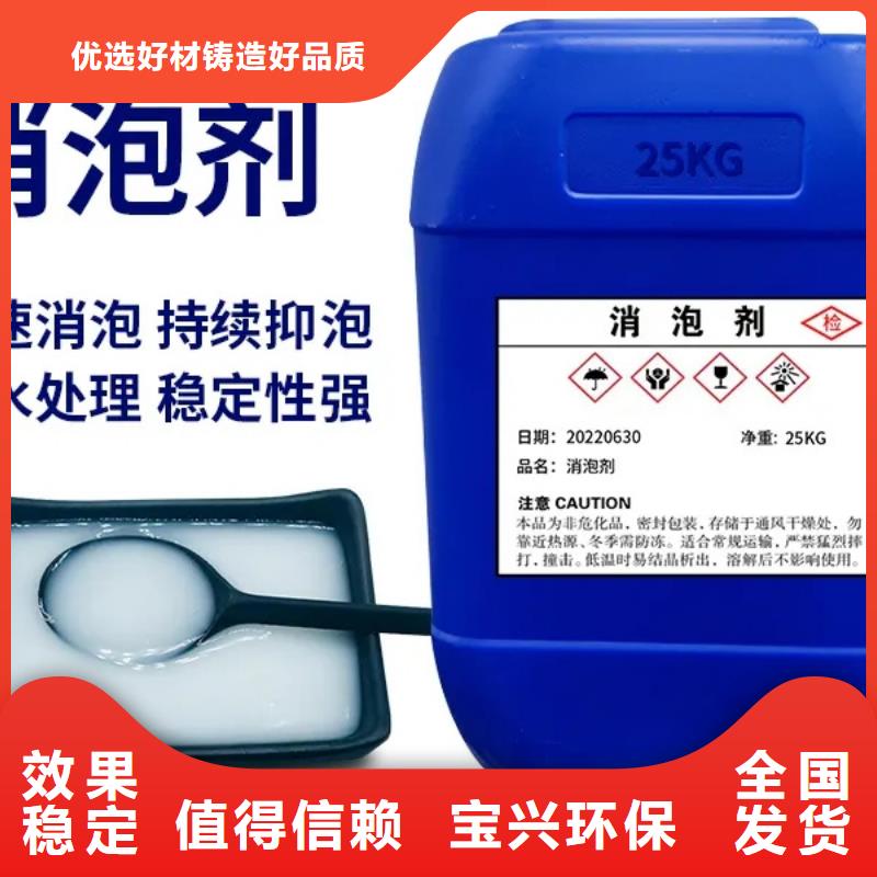 聚醚消泡劑用的放心