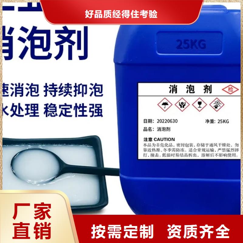 聚醚消泡劑源頭采購(gòu)