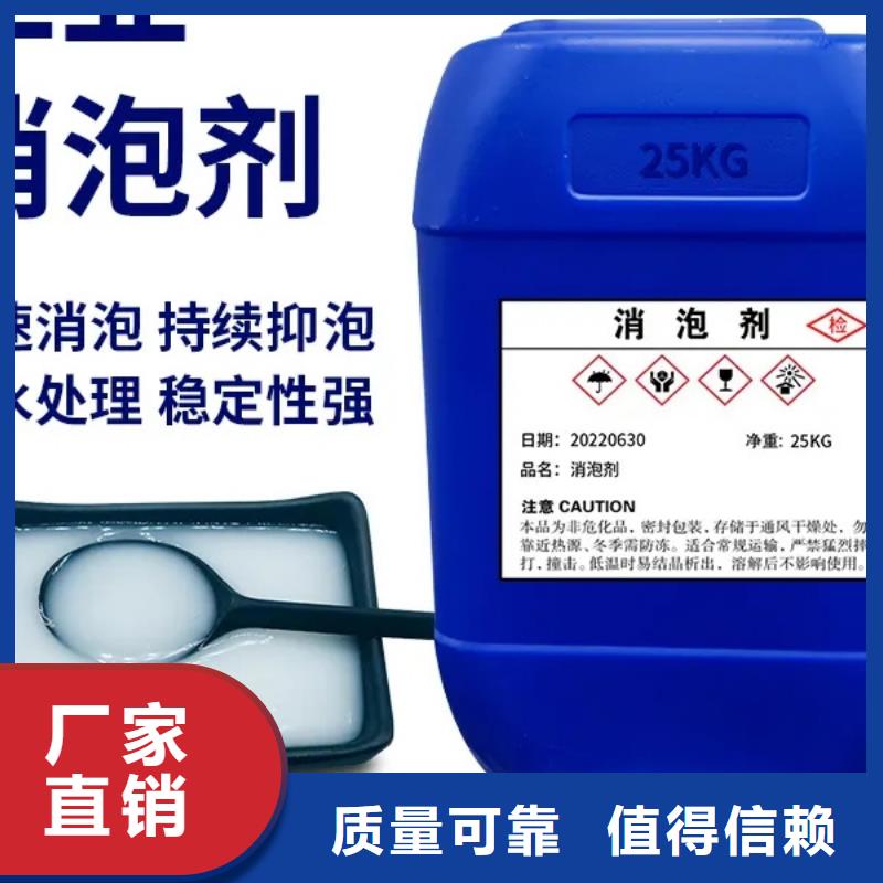 樹脂消泡劑同行低價(jià)