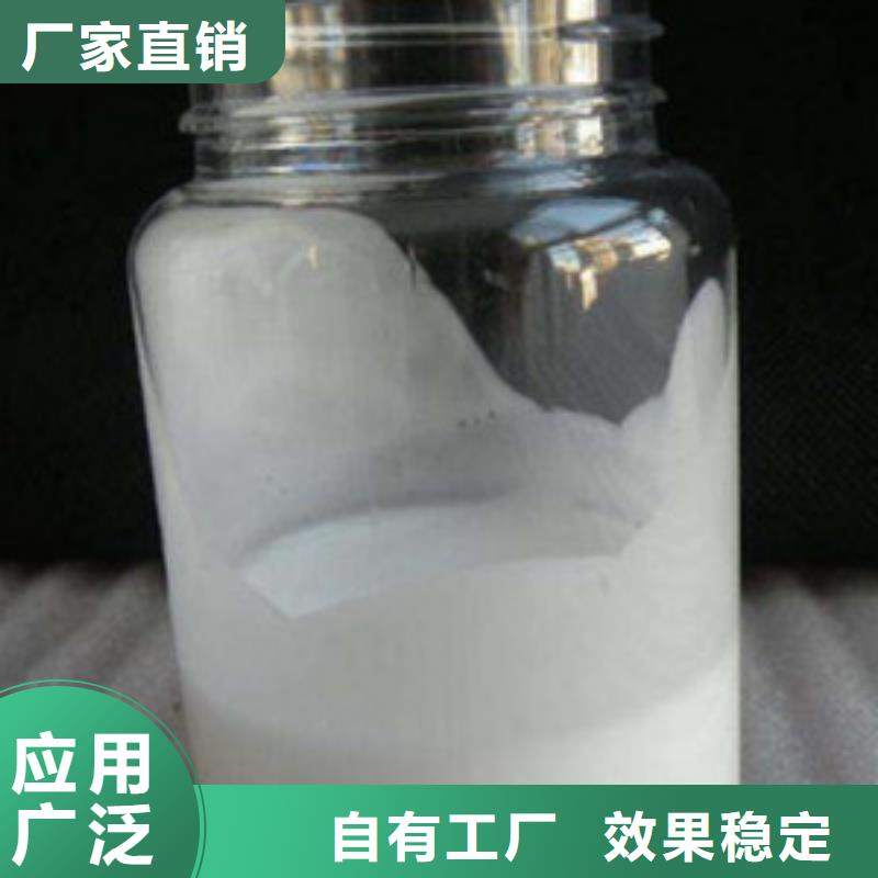 水處理消泡劑實(shí)力商家