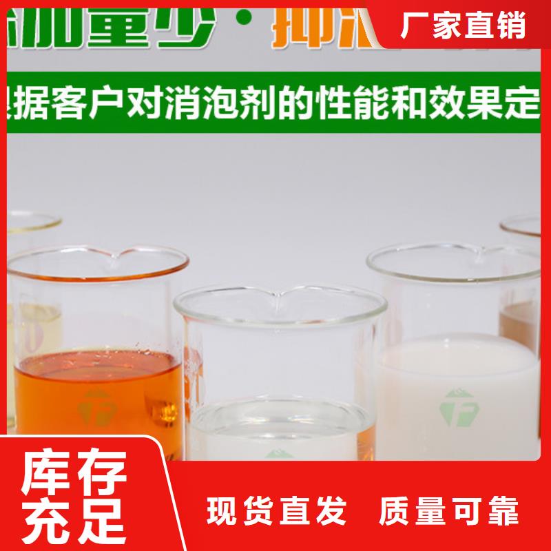 有機硅消泡劑自營品質(zhì)有保障